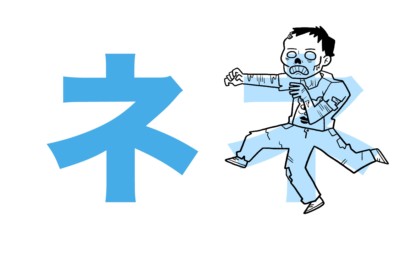 Bảng chữ cái tiếng Nhật Katakana, cách đọc, cách viết, phát âm... - ảnh 24